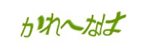Authentication image