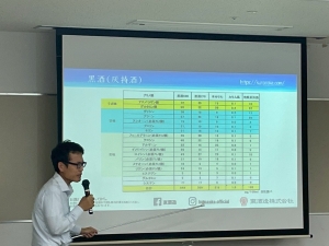 LINE_ALBUM_黒酒イベント2025727_250804_6.jpg